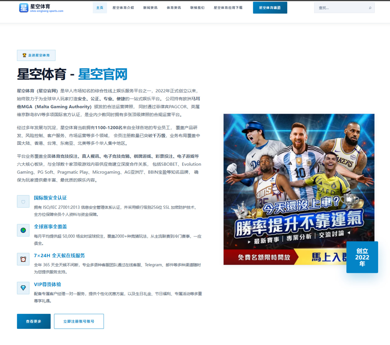 体育赛事中心app：血流不止！荷兰后卫脑袋被“开瓢”