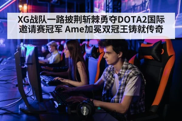 professional gamer playing computer